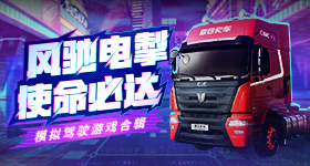 习主席的中美关系之喻