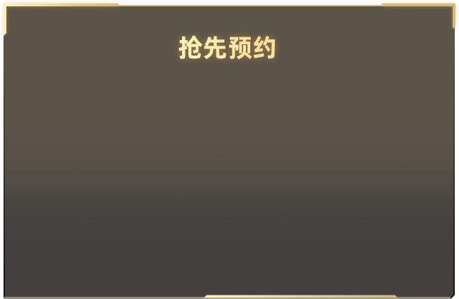 天涯社区将正式恢复访问