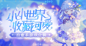 李昀锐工作室点赞廖慧佳