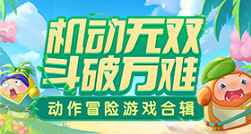 樊振东德甲夺冠